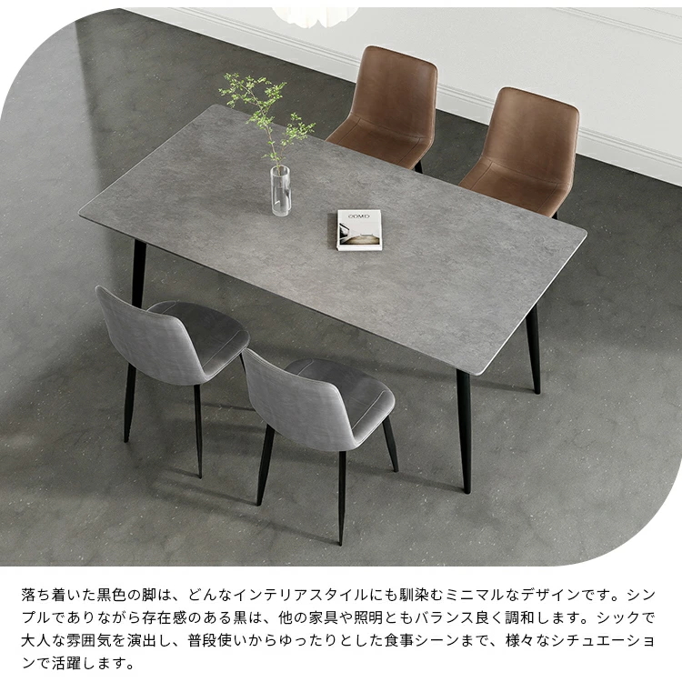 レビュー特典・ダイニングテーブル セラミック 食卓テーブル 幅120 140
