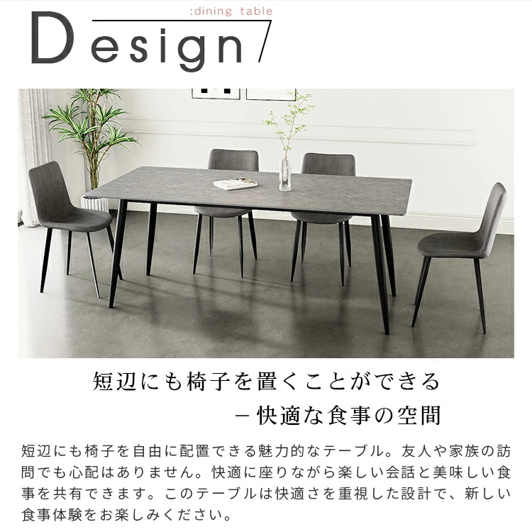 レビュー特典・ダイニングテーブル セラミック 食卓テーブル 幅120 140