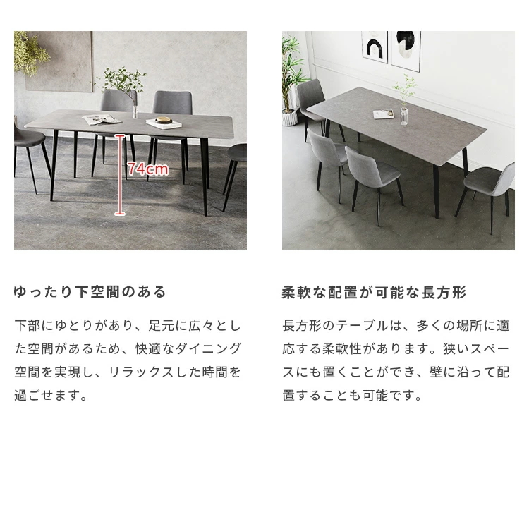 レビュー特典・ダイニングテーブル セラミック 食卓テーブル 幅120 140