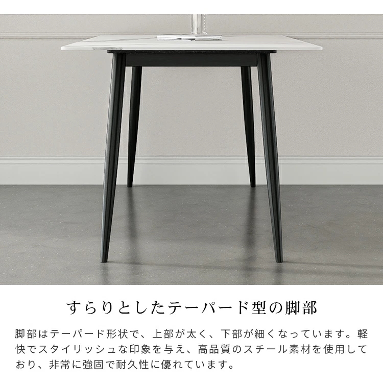 レビュー特典・ダイニングテーブル セラミック 食卓テーブル 幅120 140