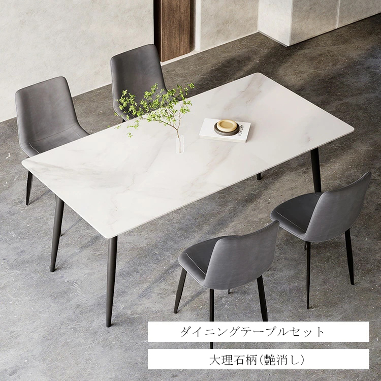 tomo　ダイニングテーブル　送料 楽天市場】ダイニングテーブル セラミックテーブル セラミック天