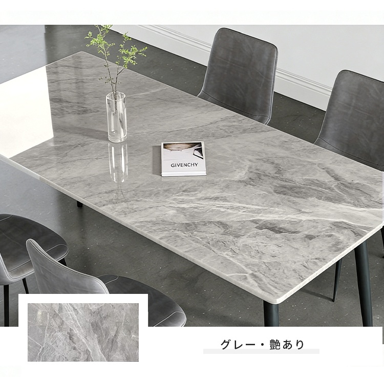 5%OFF期間限定☆レビュー特典・ダイニングテーブル セラミックテーブル