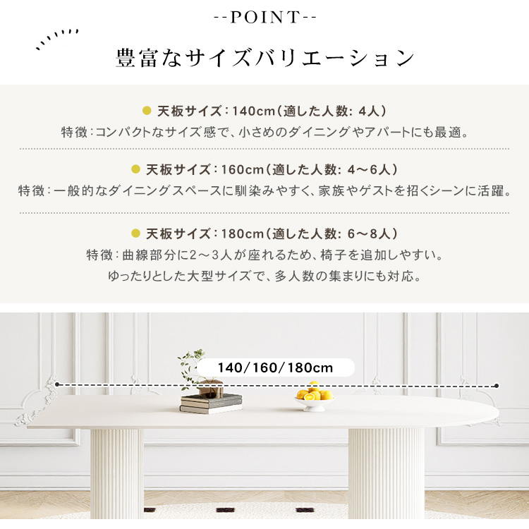 10%OFF期間限定☆レビュー特典・ダイニングテーブル セラミック天板