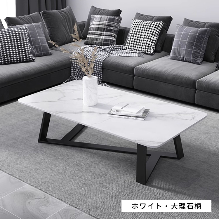 10%OFF期間限定☆レビュー特典・センターテーブル セラミック