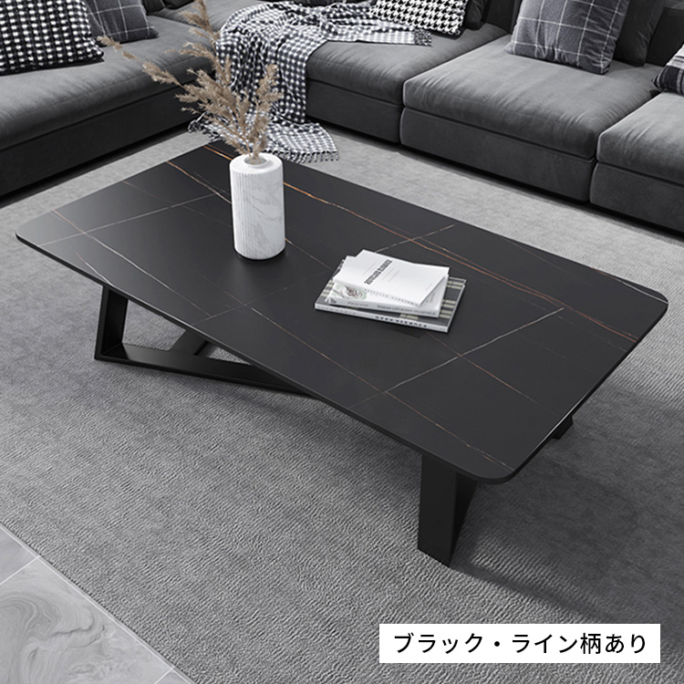 10%OFF期間限定☆レビュー特典・センターテーブル セラミック