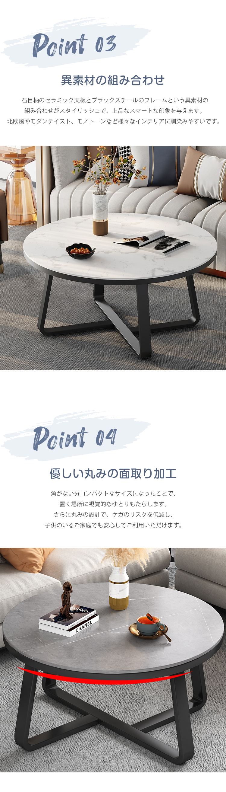 ローテーブル 丸 センターテーブル セラミック 石目調 円型 大理石柄