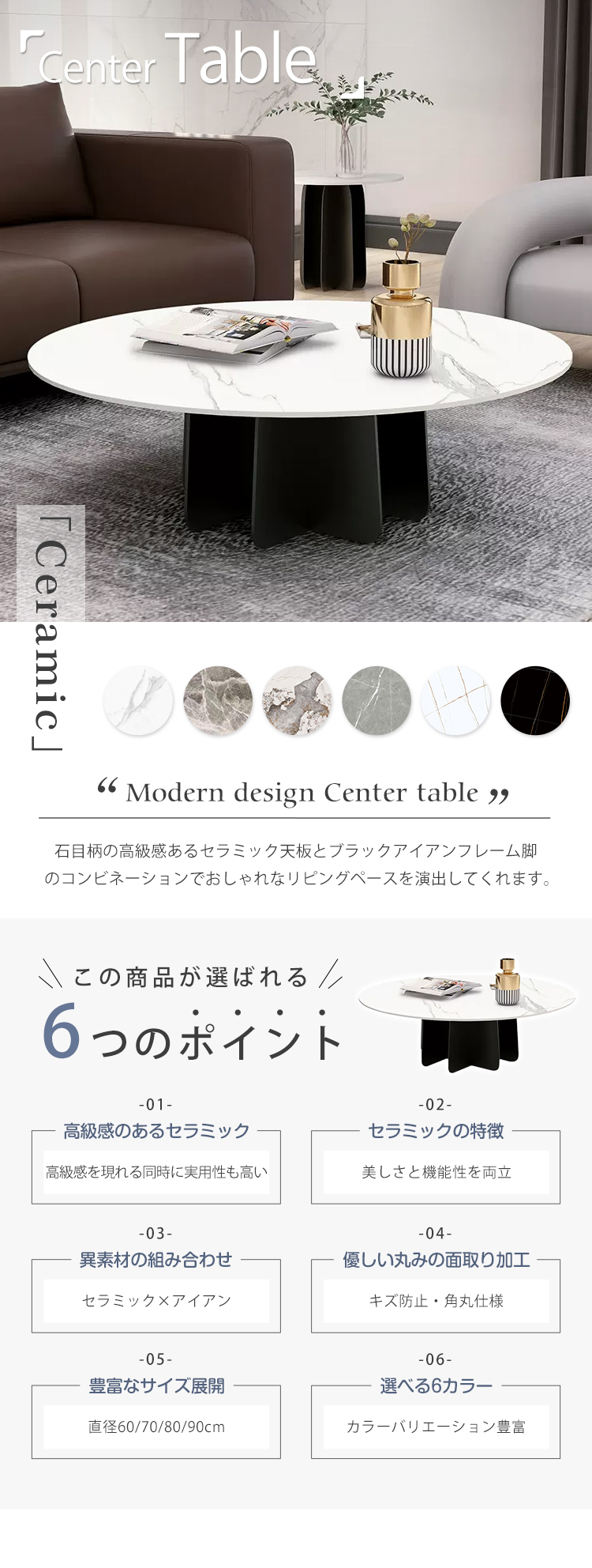 9%OFF期間限定☆センターテーブル 丸 大理石調 ローテーブル 高級感