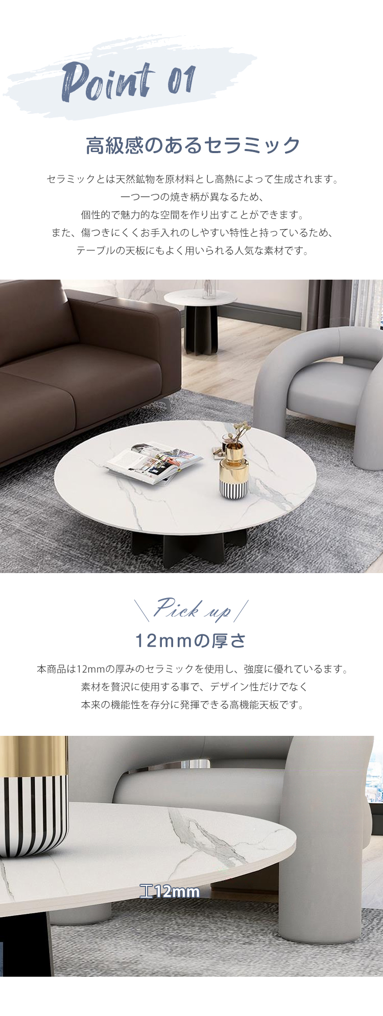 8%OFF期間限定☆センターテーブル 丸 大理石調 ローテーブル 高級感