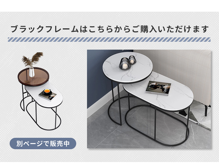 10%OFF期間限定☆センターテーブル ローテーブル 2点セット サイド