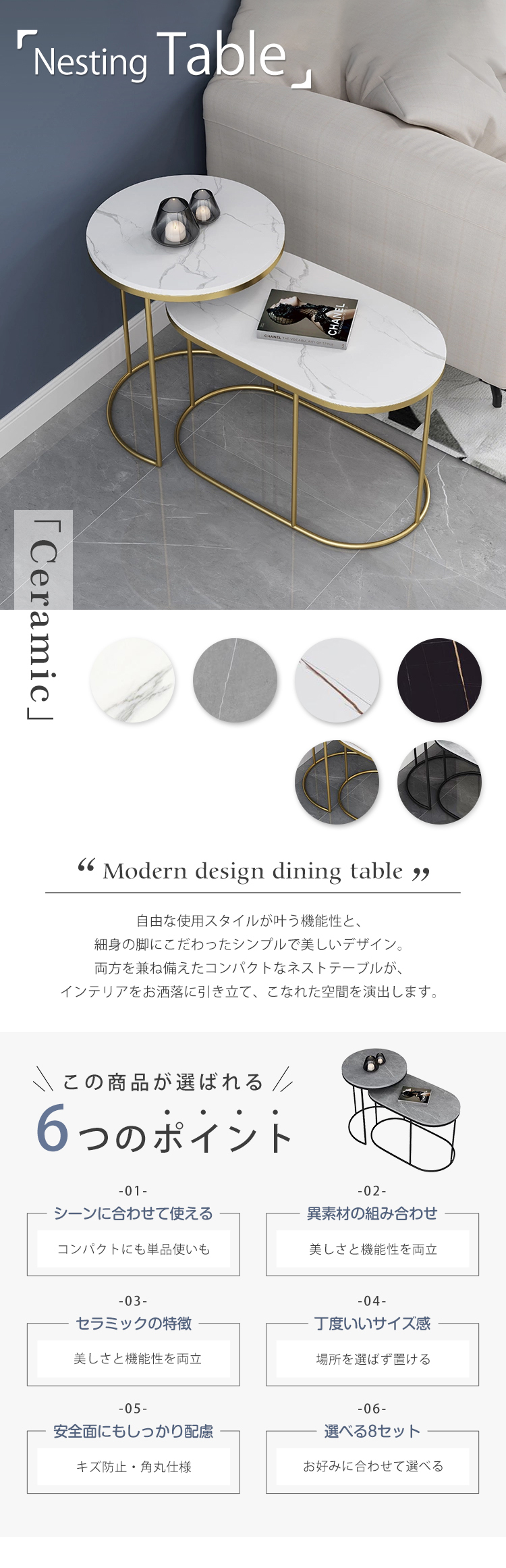6%OFFクーポン☆センターテーブル ローテーブル 2点セット サイド