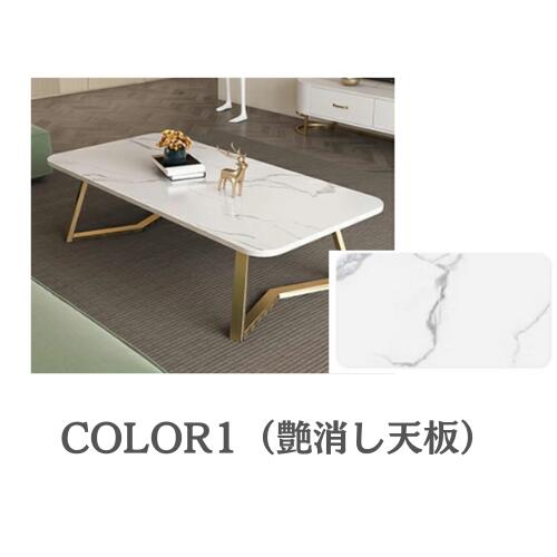 8%OFF期間限定☆センターテーブル セラミック ローテーブル カフェ