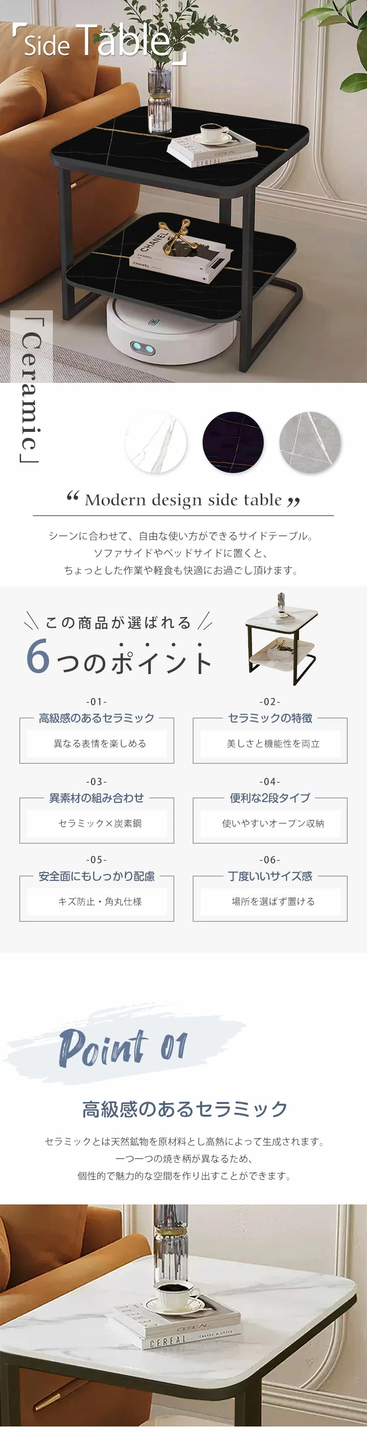 7%OFFクーポン☆サイドテーブル セラミック天板 大理石調 幅50 60 70