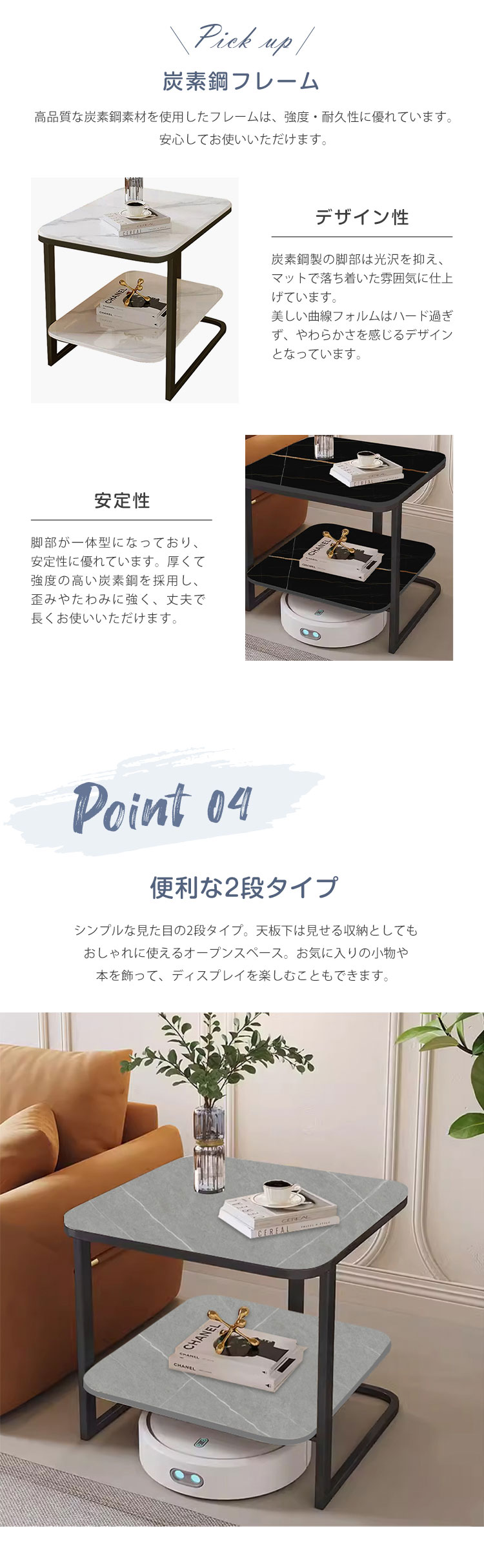 使いやすさ抜群 広い天板 大理石調 コの字サイドテーブル 使いやすさ抜群 コの字サイドテーブル 大理石調 広い天板 セイル