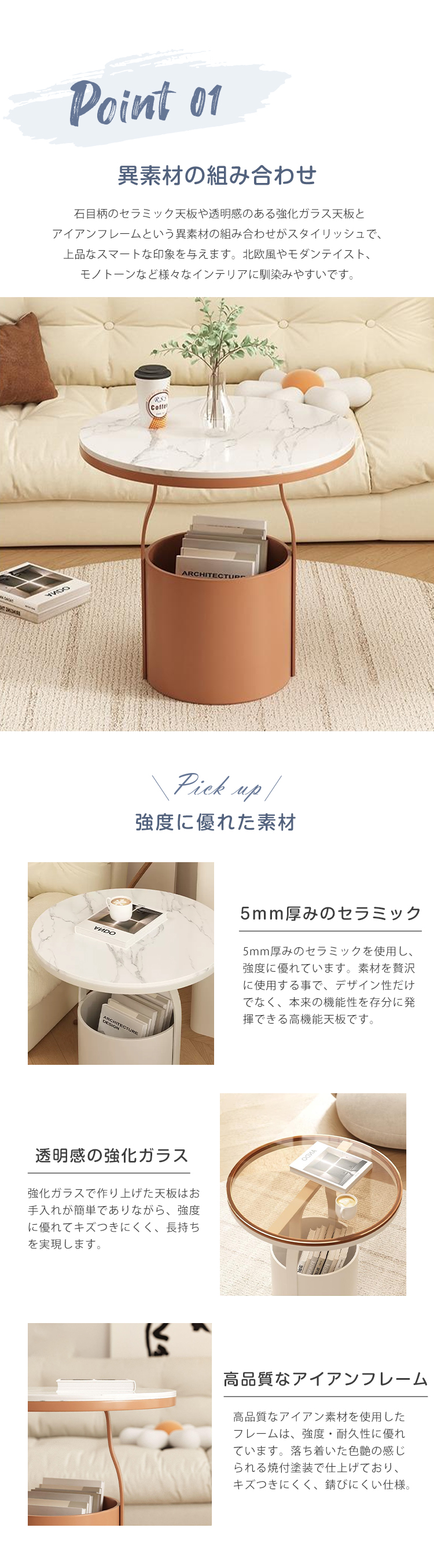 8%OFFクーポン☆サイドテーブル セラミック/強化ガラス天板 直径50cm