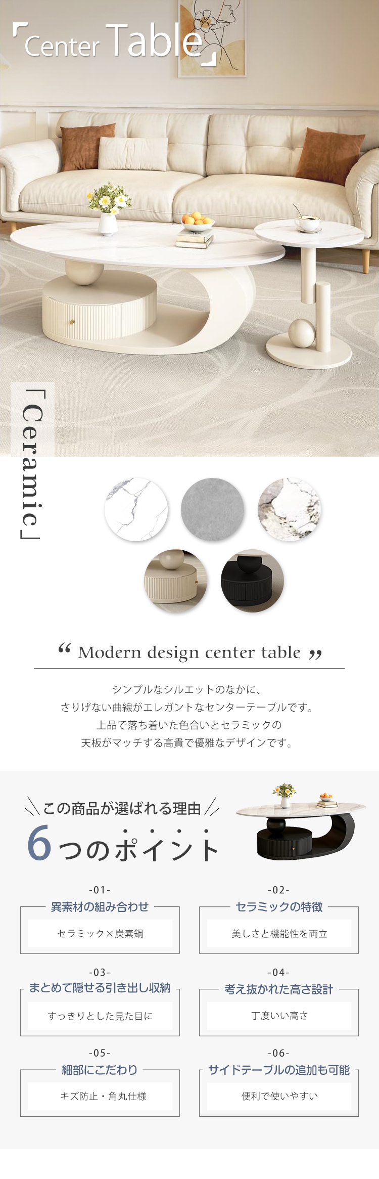 8%OFFクーポン☆センターテーブル セラミックテーブル 大理石柄 ロー