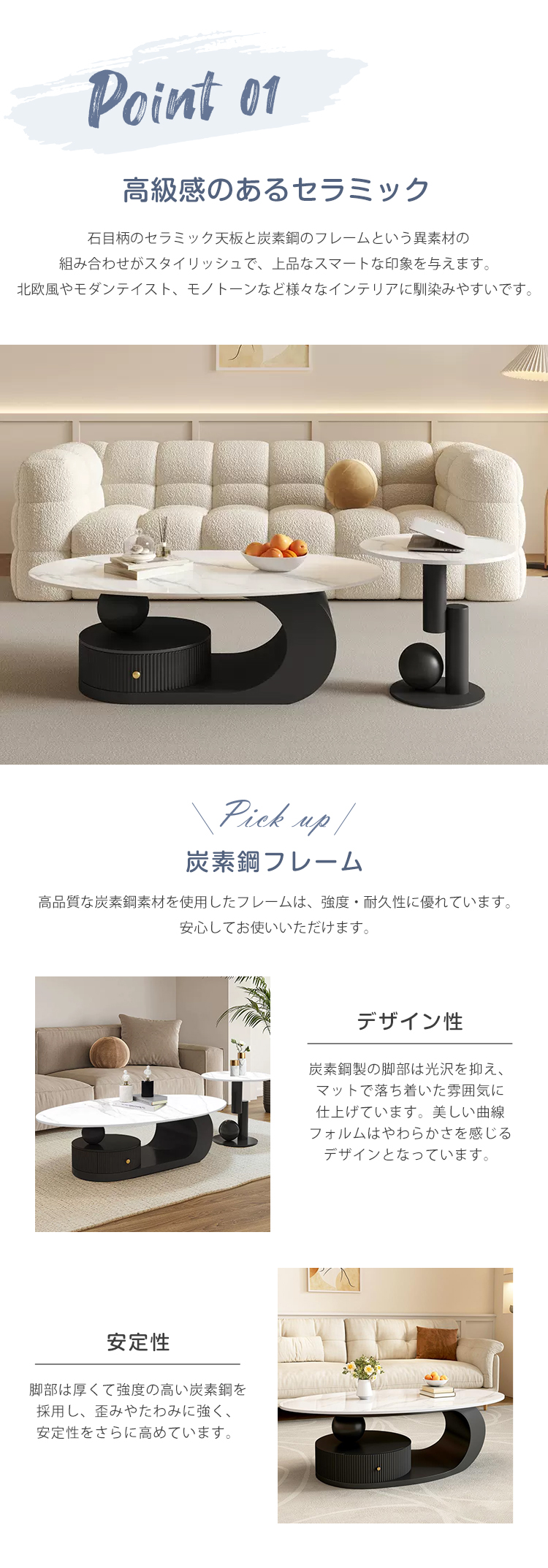 8%OFFクーポン☆センターテーブル セラミックテーブル 大理石柄 ロー