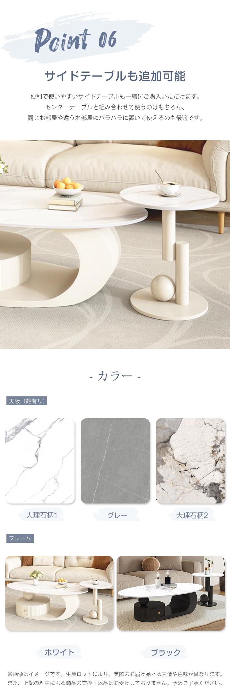 8%OFFクーポン☆センターテーブル セラミックテーブル 大理石柄 ロー