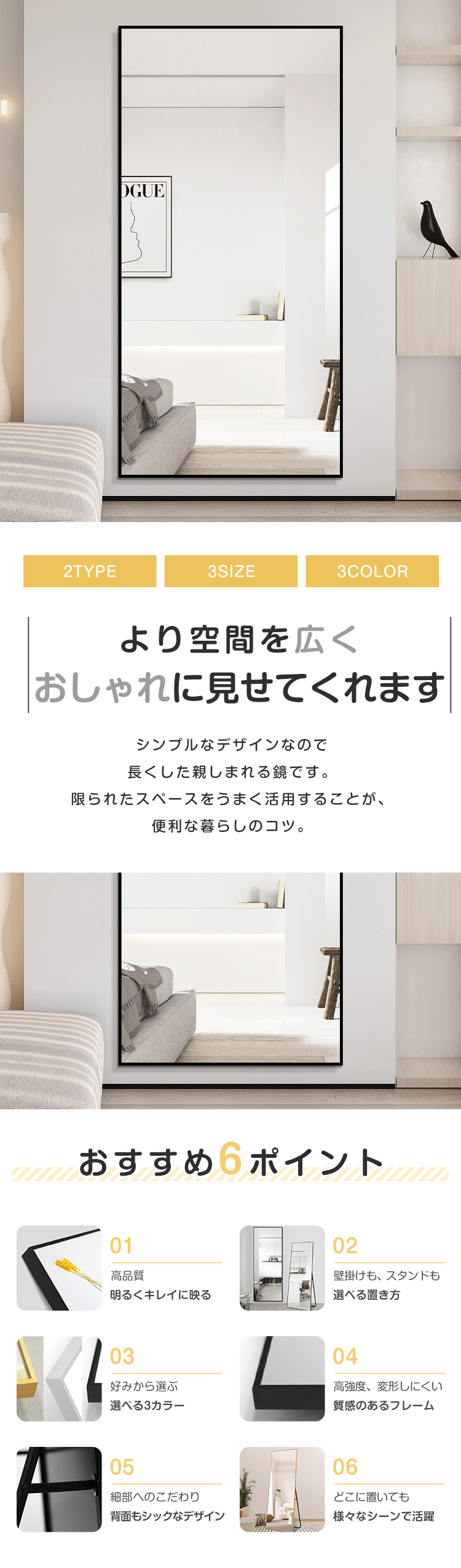 8%OFFクーポン☆ミラー 全身鏡 姿見 鏡 スタンドミラー 壁掛け 2タイプ