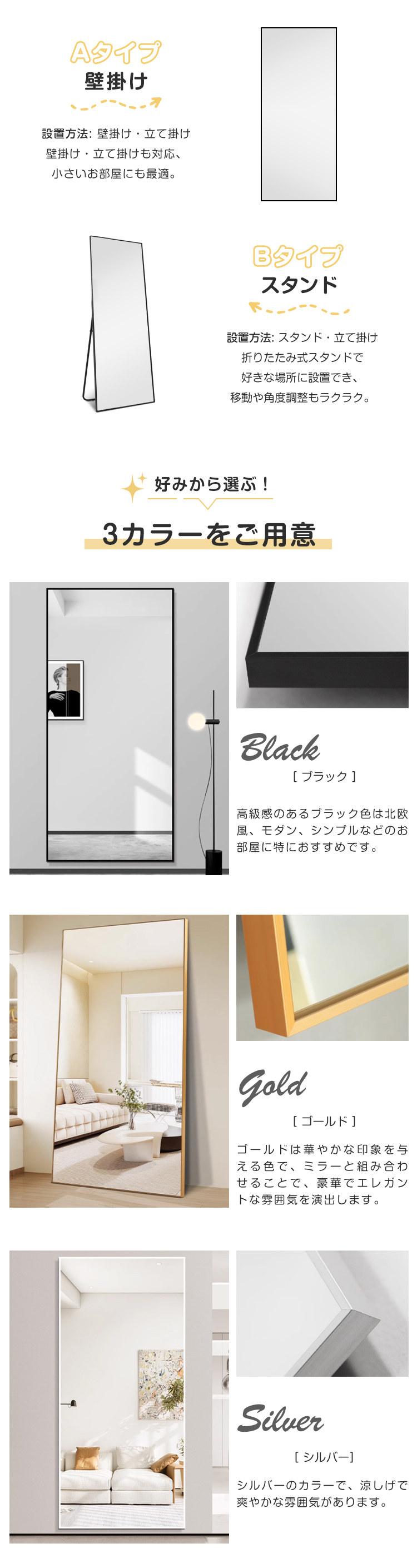 全身鏡 姿見 ミラー 北欧 スタンドミラー 壁掛け 立て掛け 160x50cm ミラー 全身鏡 姿見 鏡 スタンドミラー 壁掛け 2タイプ 全身ミラー