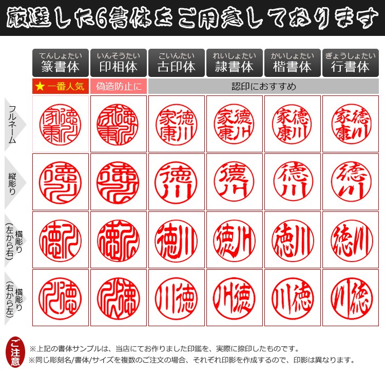 印鑑 作成 手彫り 黒水牛印鑑 15.0ｍｍ 印鑑 実印 作成 印鑑 銀行印