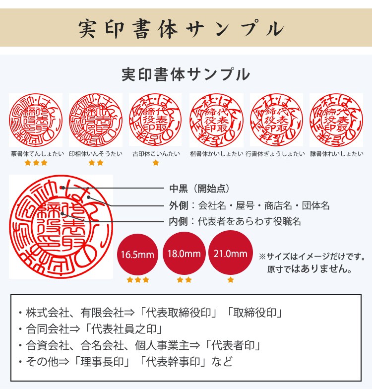 法人印鑑 白檀 法人3本セット 高級法人ケース付 会社代表印 銀行印 角印 会社設立セット法人セット 作成 メープル 法人印 角印 (WZ-YC)  宅配便 :byakudann-3set-sdtmtk-ksa:はんこ工房 - 通販 - Yahoo!ショッピング