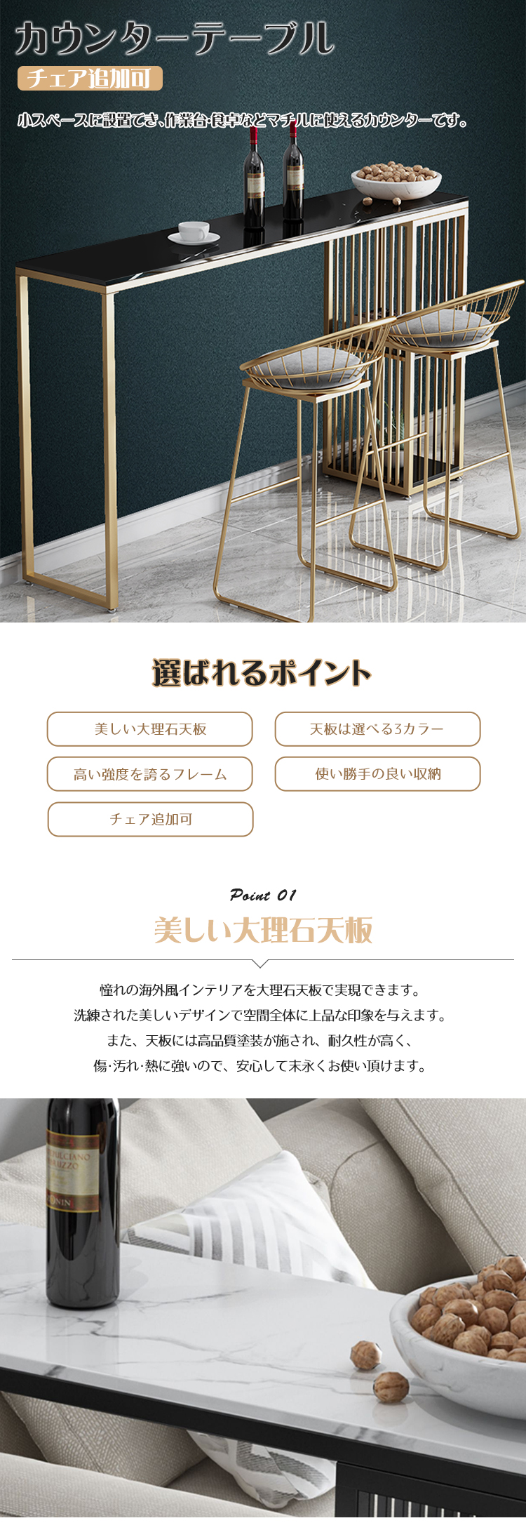 8%OFF期間限定☆カウンターテーブル 収納 バーテーブル バーカウンター