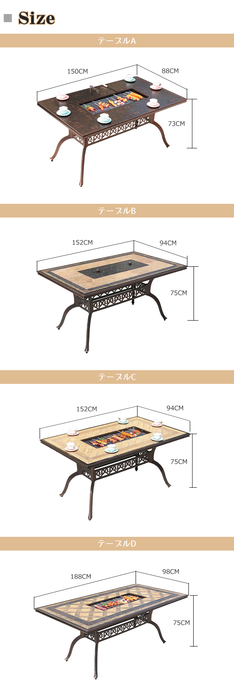 バーベキューテーブル ガーデン テーブル ピクニックテーブル 選べる4