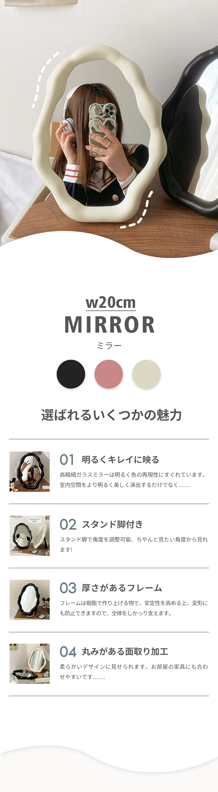 8%OFFクーポン☆卓上ミラー スタンドミラー ウェーブミラー スタンド鏡