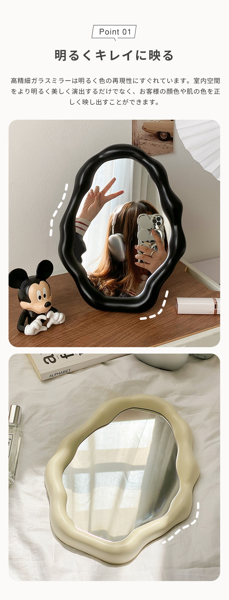 8%OFF期間限定☆卓上ミラー スタンドミラー ウェーブミラー スタンド鏡