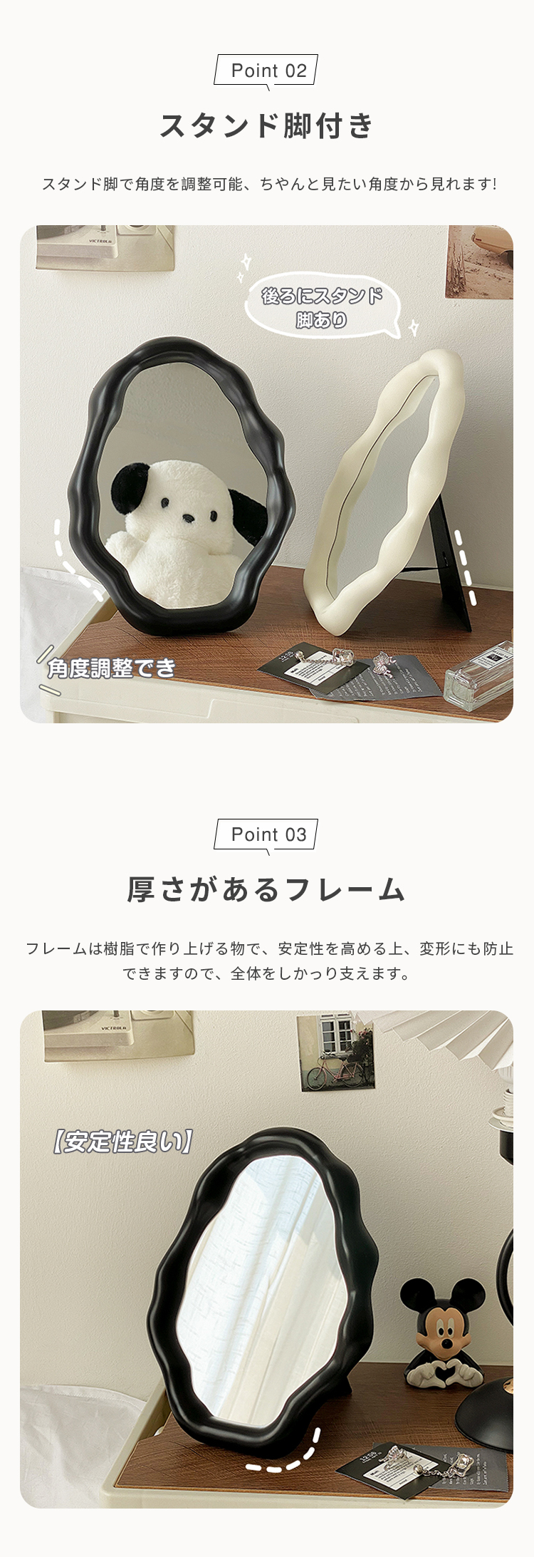8%OFF期間限定☆卓上ミラー スタンドミラー ウェーブミラー スタンド鏡