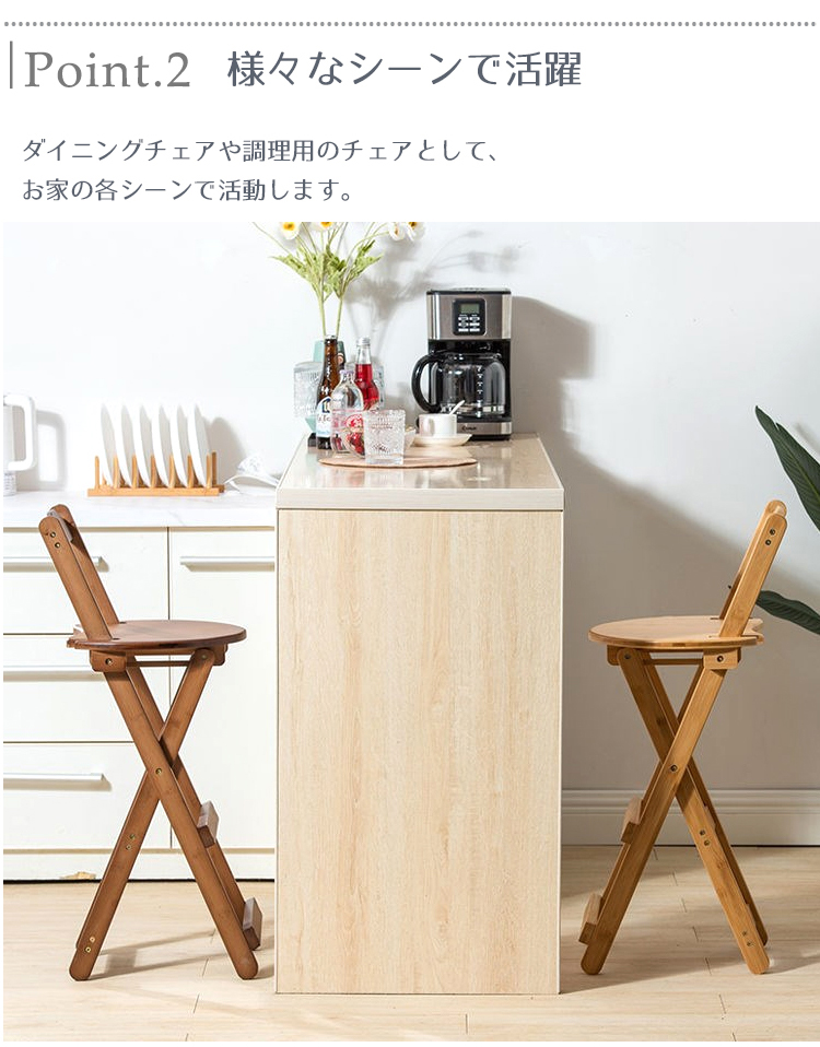 10%OFF期間限定☆レビュー特典・カウンターチェア 椅子 折り畳み式