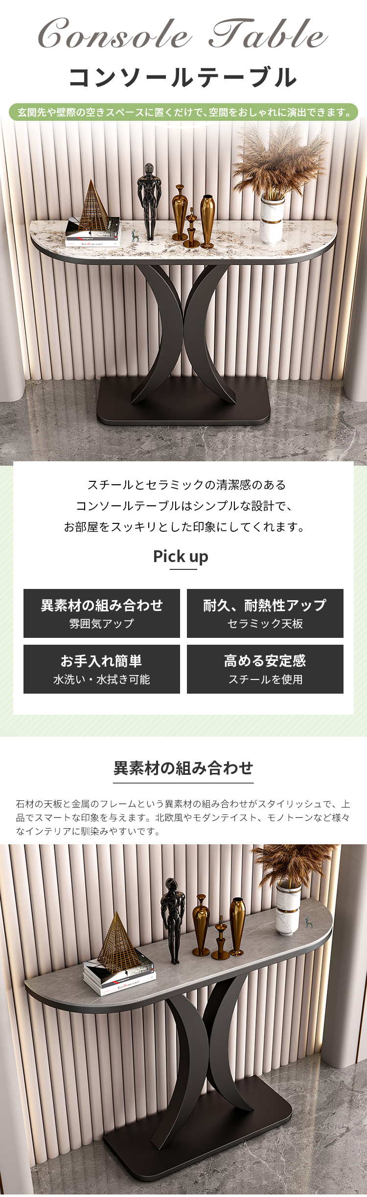 6%OFFクーポン】コンソールテーブル セラミック天板 玄関テーブル 大理石調 スリム セラミック 幅100/120/150 奥30 高80cm 棚  飾り棚 スリム おしゃれ : kichiindou-dw-175 : はんこ工房 - 通販 - Yahoo!ショッピング