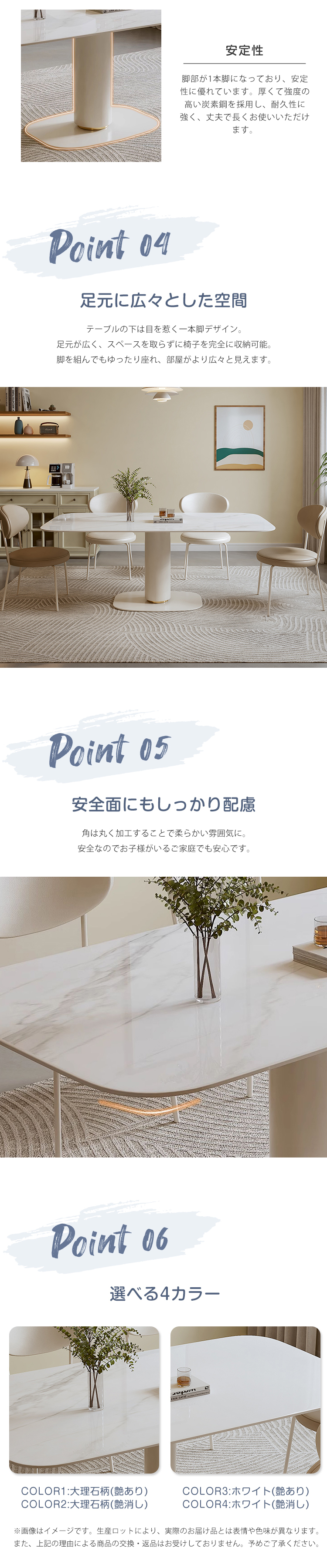 8%OFF期間限定☆ダイニングテーブル セラミック天板 長方形 セラミック
