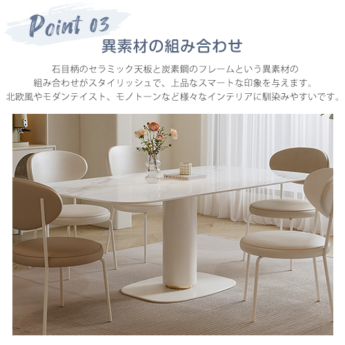 9%OFFクーポン☆ダイニングテーブル セラミック天板 長方形 セラミック