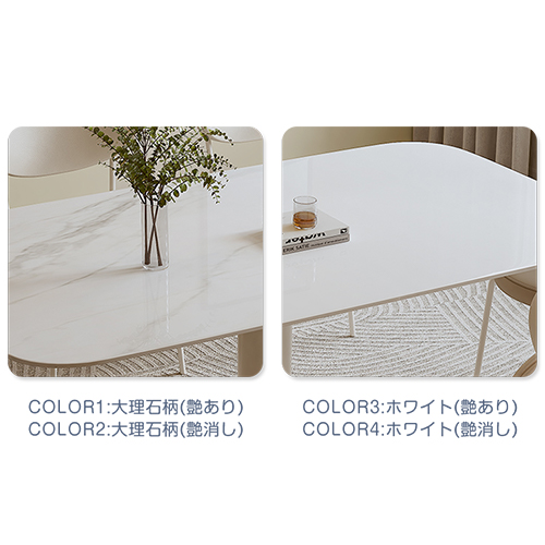6%OFFクーポン☆ダイニングテーブル セラミック天板 長方形 セラミック