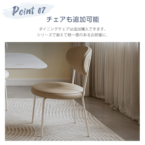 8%OFFクーポン☆ダイニングテーブル セラミック天板 長方形 セラミック