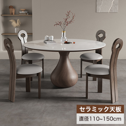 8%OFFクーポン☆ダイニングテーブル 丸テーブル 大理石柄 セラミック