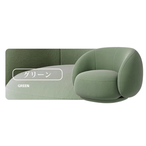 8%OFFクーポン☆ソファー 1人掛け 幅90cm フロアーソファ ローソファ