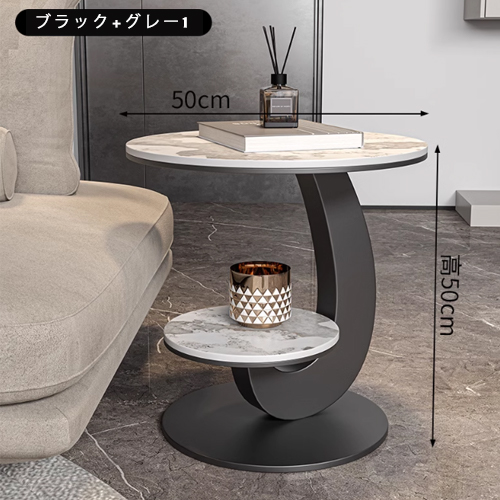 10%OFF期間限定☆レビュー特典・サイドテーブル 丸テーブル 直径