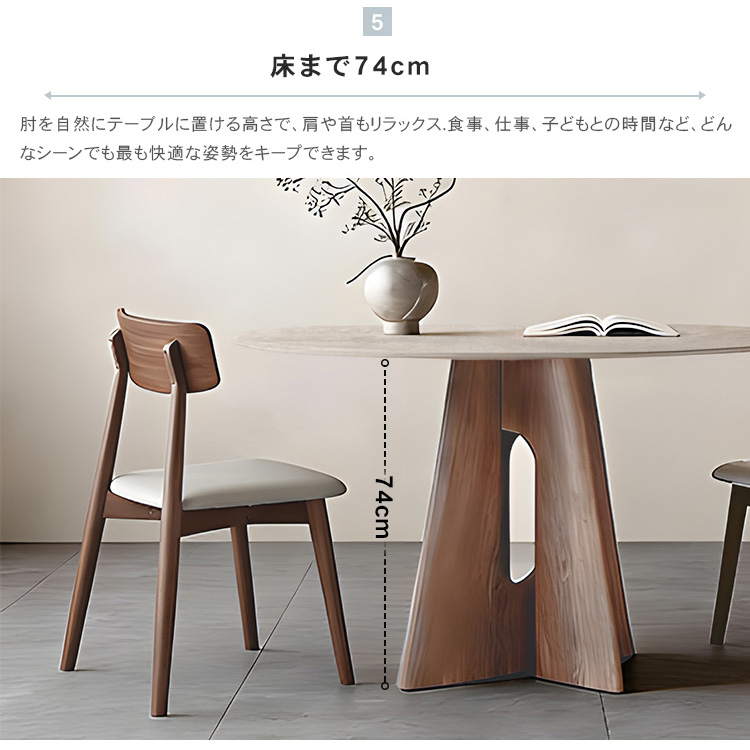 ラウンドテーブルの商品一覧 通販 - Yahoo!ショッピング