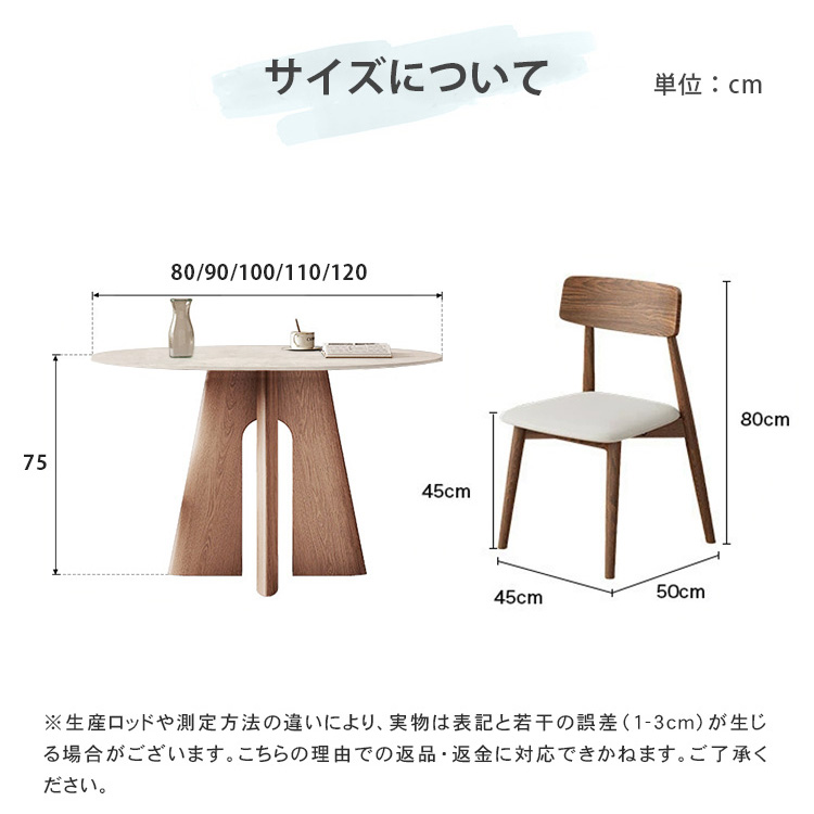 10%OFFクーポン☆レビュー特典・ダイニングテーブル 丸 セラミック