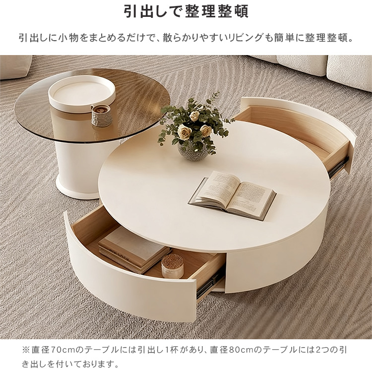 引取限定　80cm 丸 テーブルのみ 白 食卓 円型 セラミック天板 耐熱 耐水 10%OFF期間限定☆レビュー特典・センターテーブル 引き出し 円型 ロー