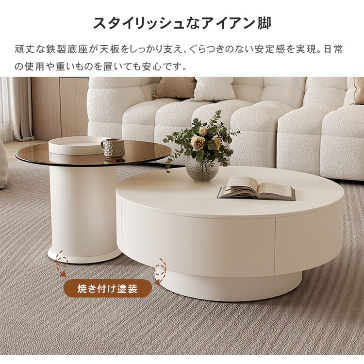 10%OFF期間限定☆レビュー特典・センターテーブル 引き出し 円型 ロー