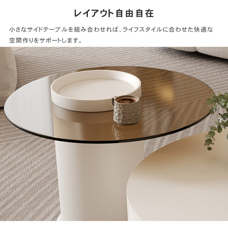 10%OFF期間限定☆レビュー特典・センターテーブル 引き出し 円型 ロー