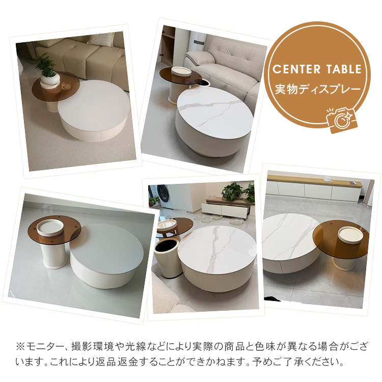 10%OFF期間限定☆レビュー特典・センターテーブル 引き出し 円型 ロー