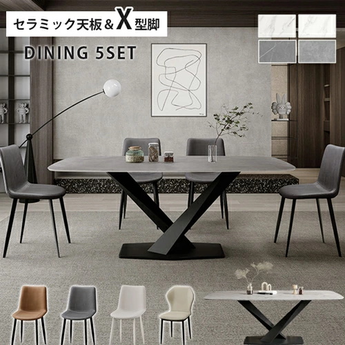 8%クーポン+P2倍☆レビュー特典・ダイニングテーブル セラミック 140