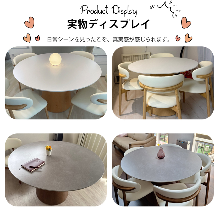 10%OFF期間限定☆レビュー特典・ダイニングテーブル 丸テーブル