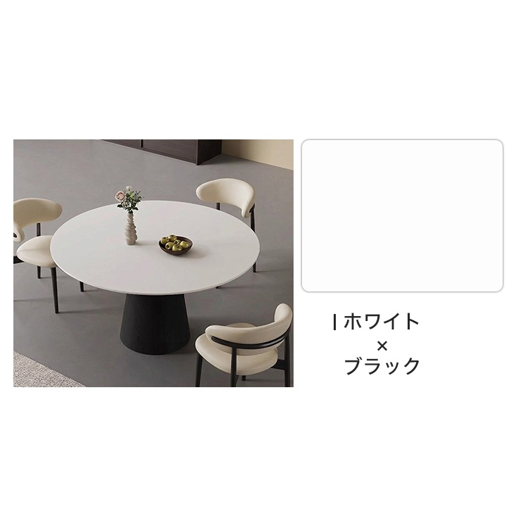 10%OFFクーポン☆レビュー特典・丸ダイニングテーブル 丸テーブル 白