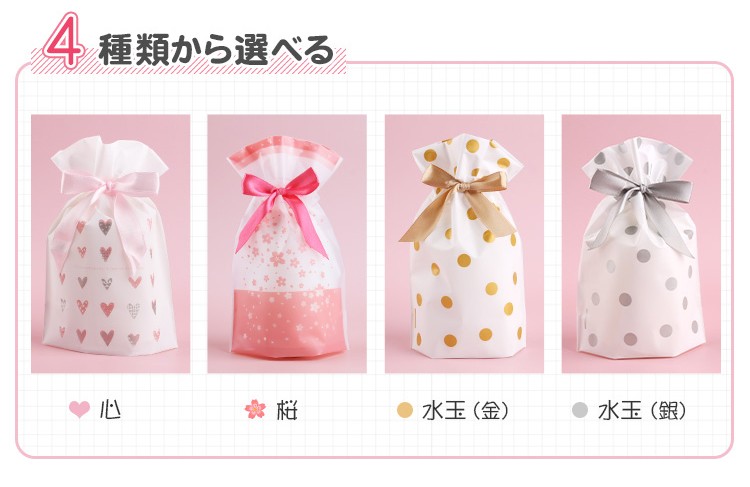 ラッピング ギフト袋 プレゼント ラッピング袋 ラッピング用品 ギフト かわいい 単品購入不可（GN-CG） :giftwrapping:はんこ工房  - 通販 - Yahoo!ショッピング