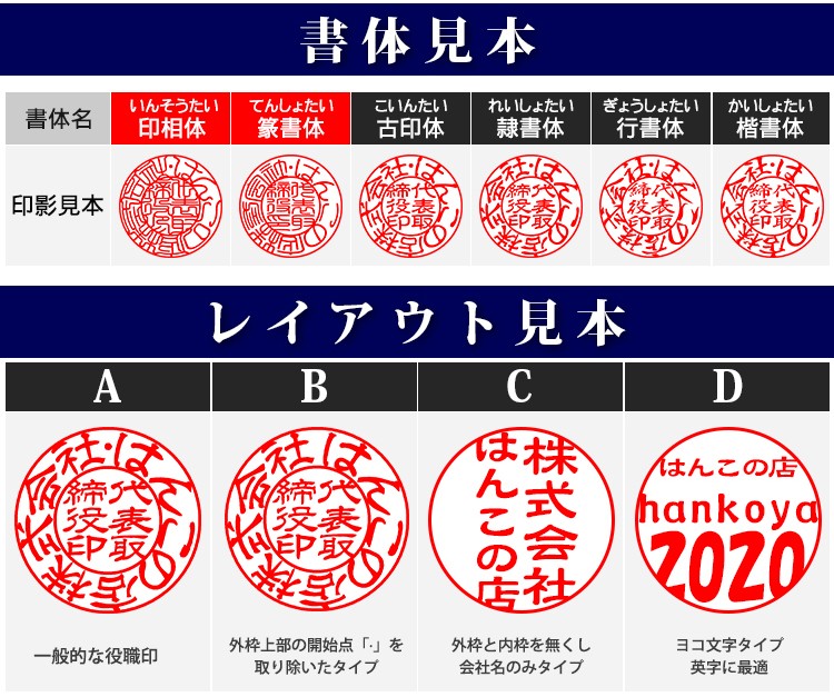 印鑑 作成 回転式ゴム印 スキナスタンプ(丸型) キャップレス ネーム印 役職印 社印 社判 法人印 会社印 オリジナル 回転式ゴム印25mm丸  K002 宅配便(JP-DL) :gom-wes-002:はんこ工房 - 通販 - Yahoo!ショッピング